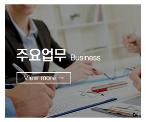 금강창호유리샷시_메인메뉴_업체소개
