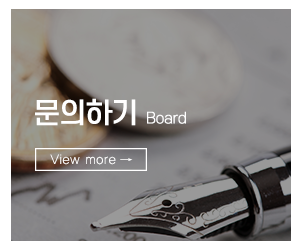 금강창호유리샷시_메인메뉴_문의하기