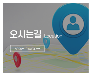 금강창호유리샷시_메인메뉴_오시는길